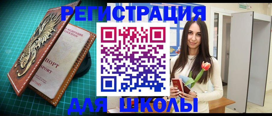 временная регистрация 2025 в Зарайске